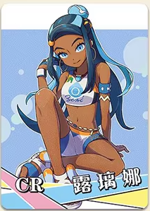 NS-13-3 Nessa | Pokemon